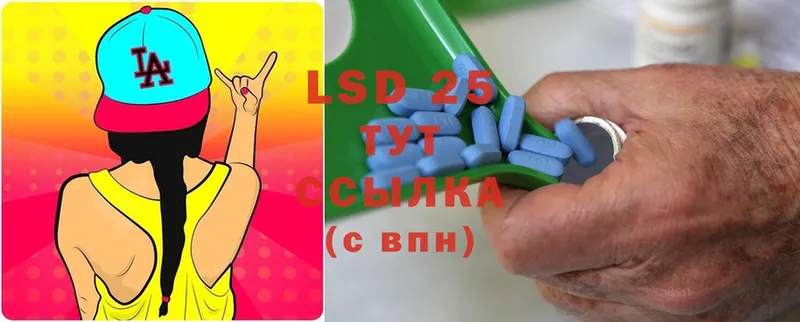 MEGA ссылки  Бирюч  Лсд 25 экстази ecstasy  купить наркотики сайты 